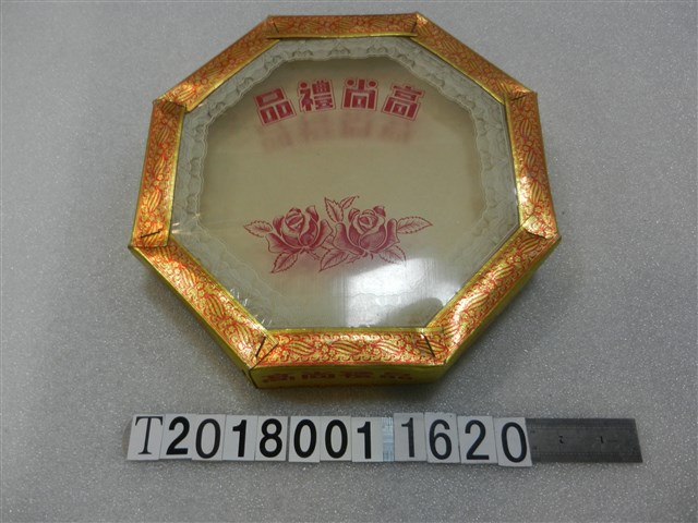 八角透明蓋糕餅盒(2) (共1張)