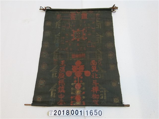 布質黑底宗教旗幟 (共1張)