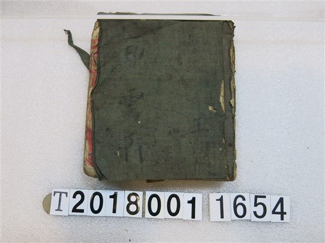 王向欣碧雲軒北管抄本 (共1張)