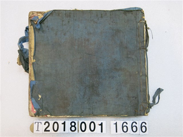 藍色書皮線裝三仙會北管抄本 (共2張)