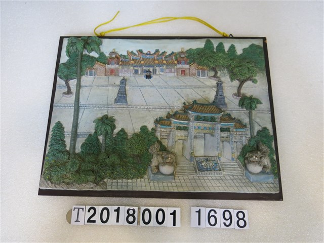 褒忠亭入口景象浮雕 (共1張)