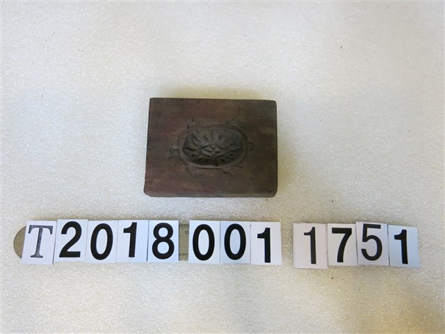 烏龜與魚雙面糕餅模具 (共2張)