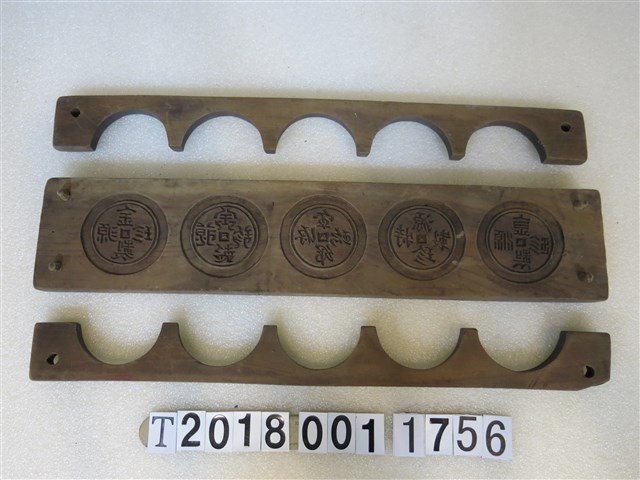 源珍特製糕餅模具組 (共1張)