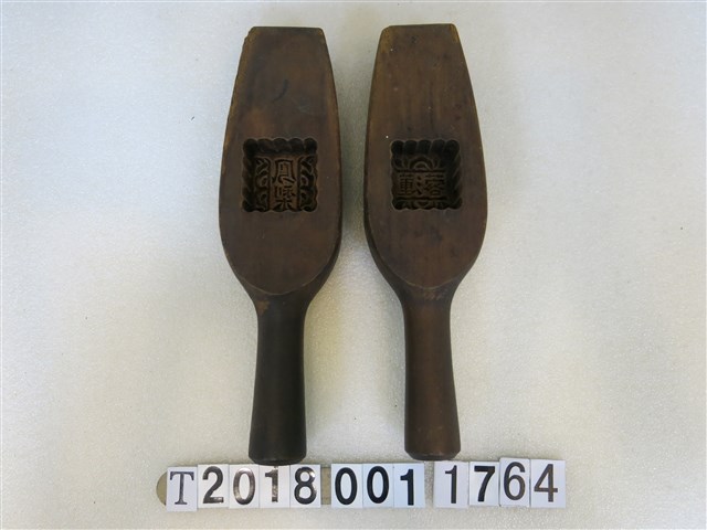 鳳梨蓮蓉糕餅握柄模具組 (共1張)