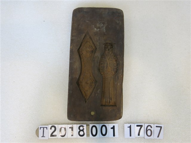 壽字魚微笑人像雙面糕餅模具 (共2張)