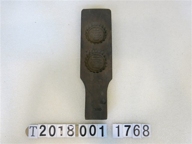 喜字圓形糕餅方形握柄模具 (共1張)