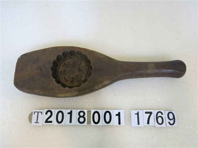 一品芳刻字糕餅握柄模具 (共1張)