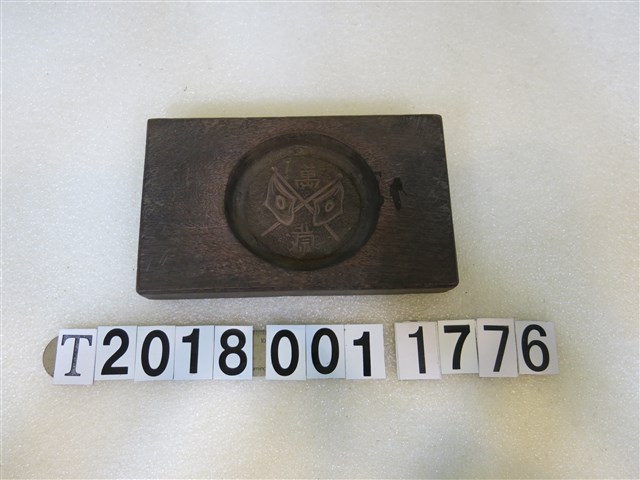 日本萬歲雙旗糕餅模具 (共1張)