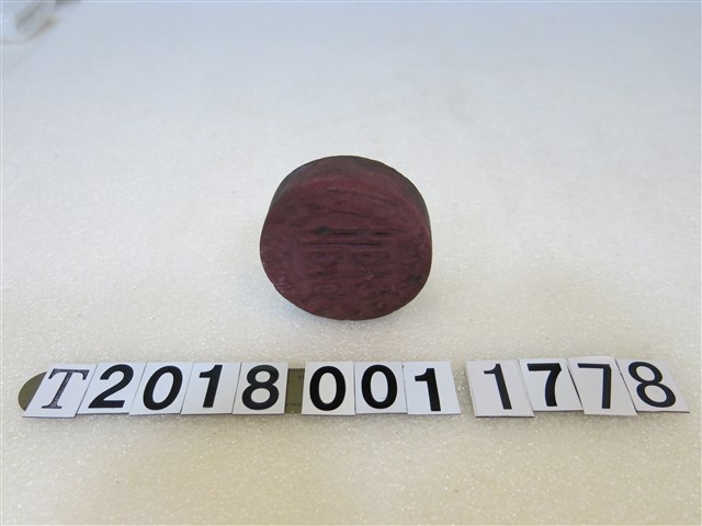 紫紅色囍字圓形糕餅圓形模具 (共1張)