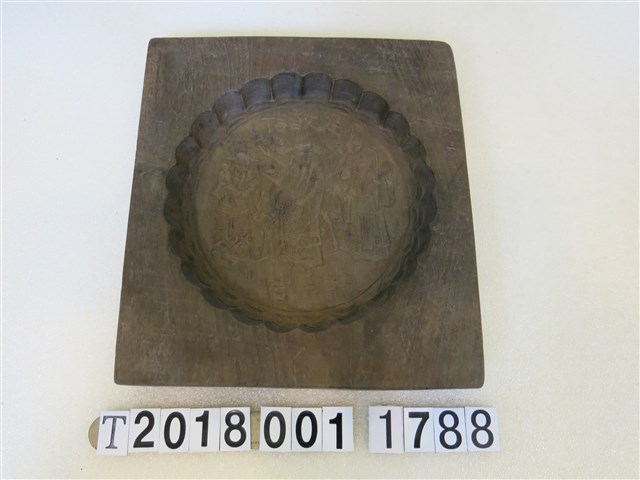 自成號訂婚式糕餅模具 (共1張)