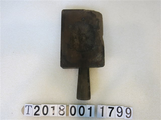 福字烏龜太極圖糕餅握柄模具 (共2張)