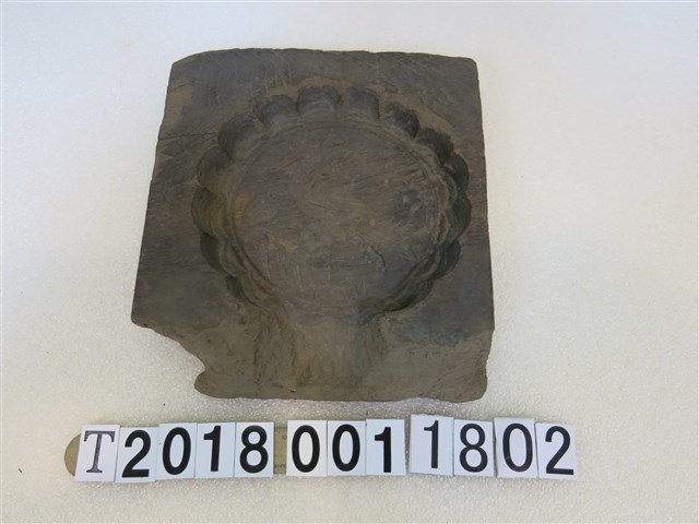 賴志賢收藏鳳凰造型糕餅模具 (共1張)