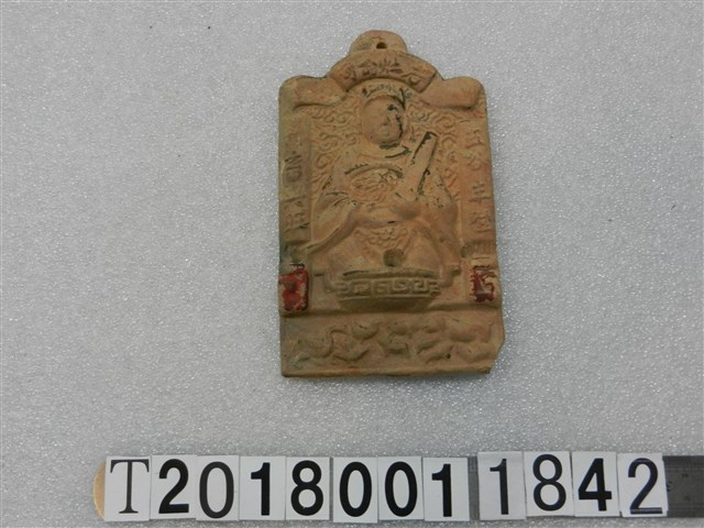 磚燒灶君掛飾 (共1張)