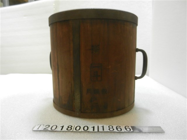 木製總督府量米工具 (共1張)