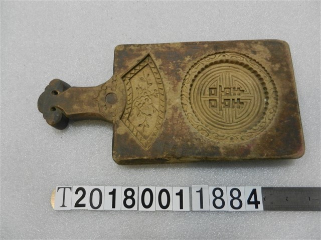 雙面囍字花紋糕餅握柄模具 (共2張)