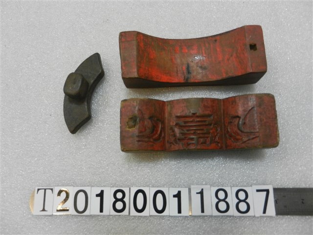 壽字糕餅模具組 (共1張)