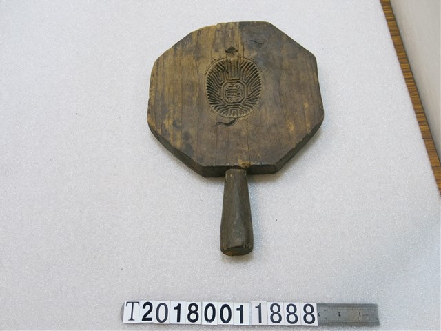 壽字龜紋糕餅握柄模具 (共1張)