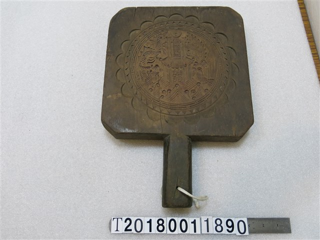 謙益囍字糕餅握柄模具 (共1張)