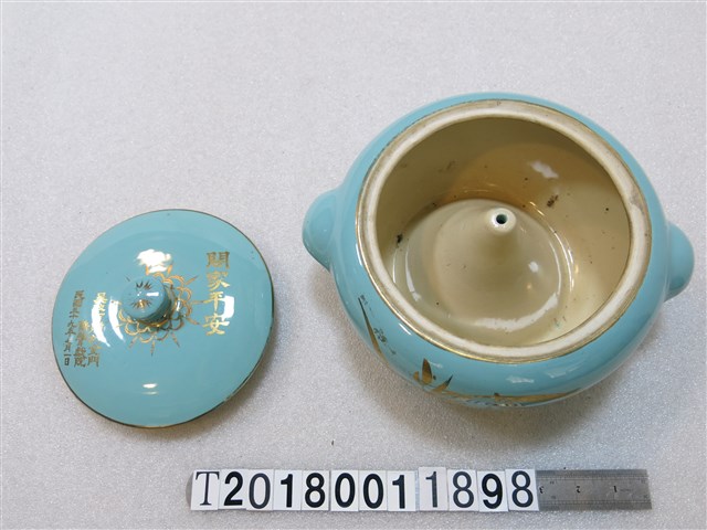 金門陶瓷僑聲戲院氣鍋 (共1張)