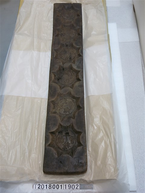 吉祥語雙面糕餅模具 (共2張)