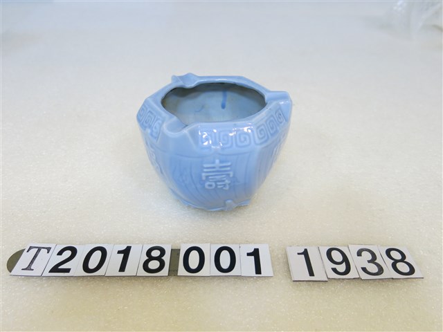 福寶壽藍色菸灰缸 (共1張)