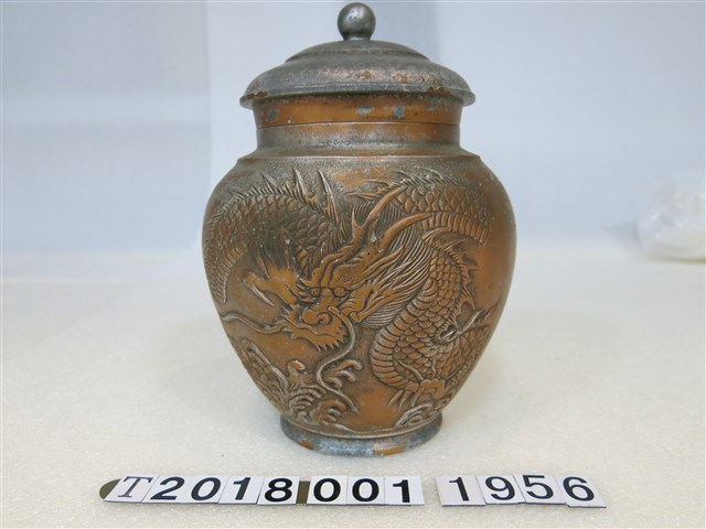 鋁製龍紋藥罐 (共2張)