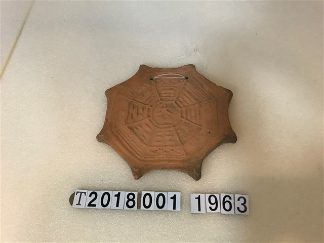 磚燒八角太極 (共1張)