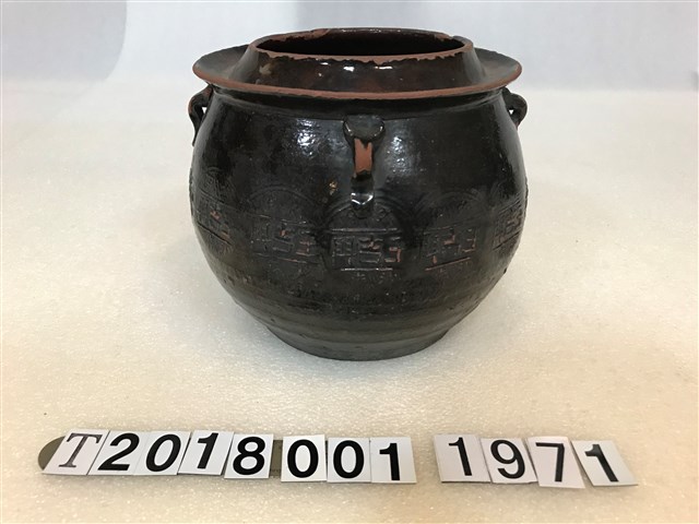 四耳王吉興黑色豬油甕 (共1張)