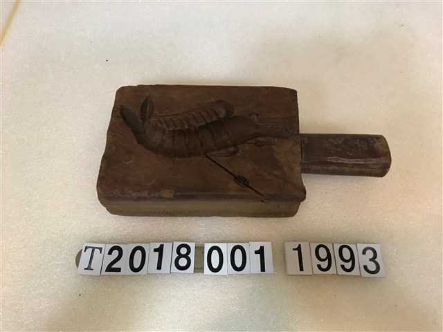 蝦蟹造型雙面糕餅握柄模具 (共2張)