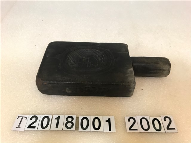 壽龜壽桃四面糕餅握柄模具 (共3張)