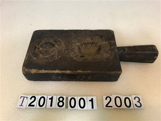壽龜魚四面糕餅握柄黑色模具 (共3張)