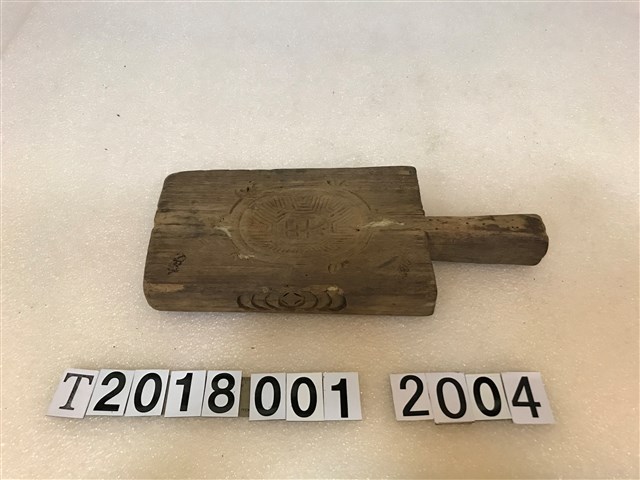 壽龜魚四面糕餅握柄模具 (共3張)