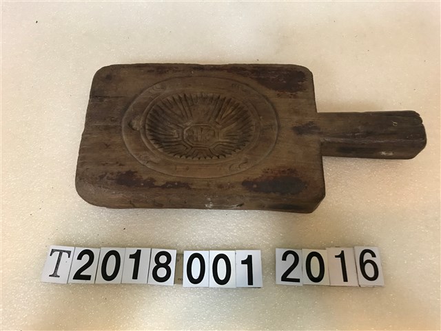 壽龜壽桃魚蝦四面糕餅握柄模具 (共3張)