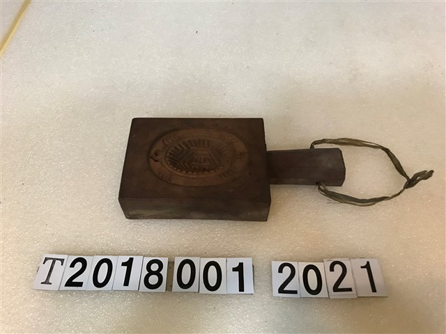 壽龜糕餅握柄模具 (共1張)