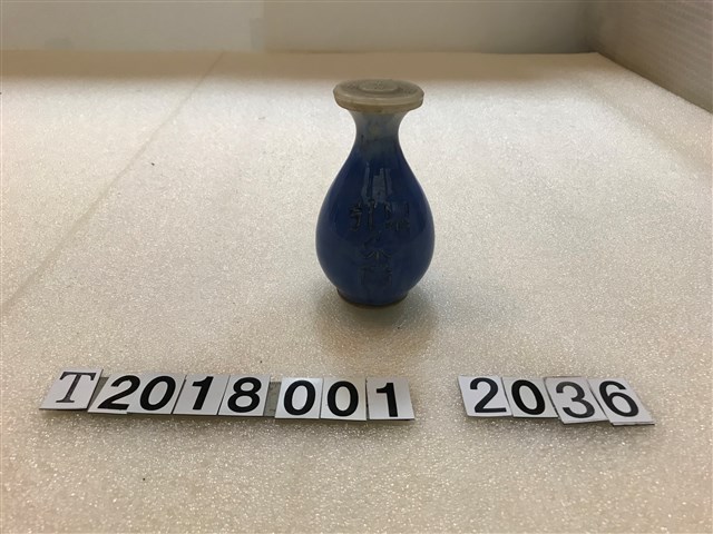 含蓋東引米醋藍白色罐 (共1張)