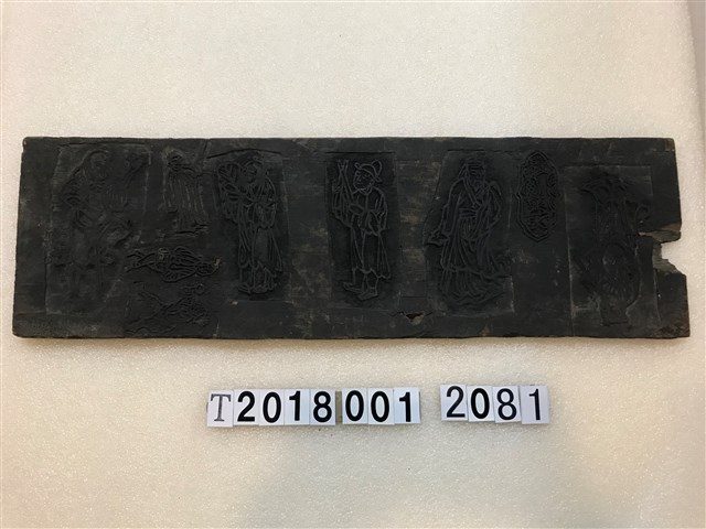 眾多人像雙面拓印工具 (共1張)