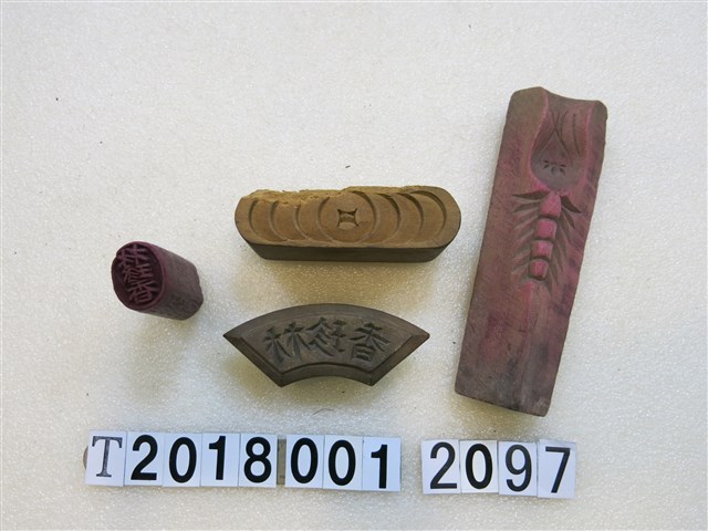 林珍香壽桃錢幣糕餅模具 (共1張)