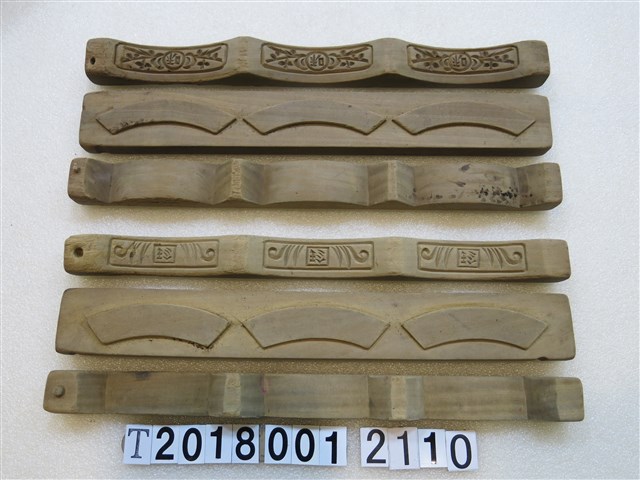 木製「珍味」字糕餅模具 (共1張)
