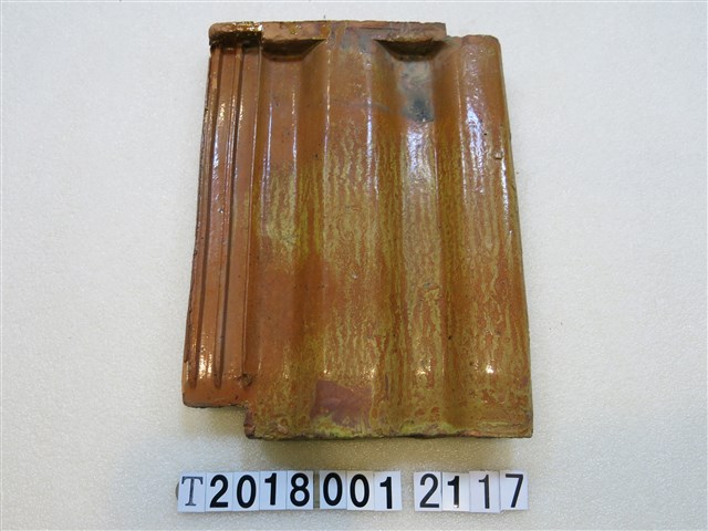 新敏隆瓦廠製瓦片(1) (共2張)