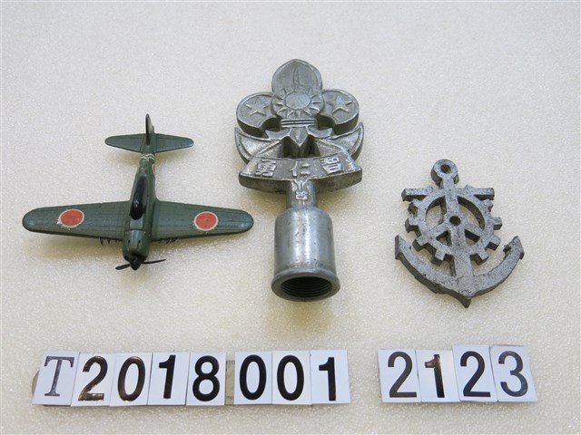 鋁製飛機「智仁勇」裝飾品 (共1張)