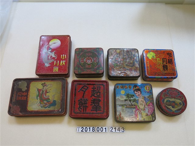 鐵製中秋月餅禮盒8件 (共1張)