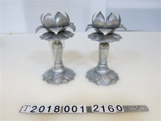 鋁製蓮花燭台 (共1張)