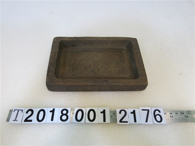 木製「抗俄反共」糕餅模具 (共1張)