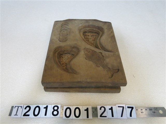 木製魚造型糕餅模具 (共2張)