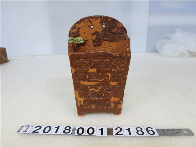 磚燒「金福？」筷桶 (共1張)
