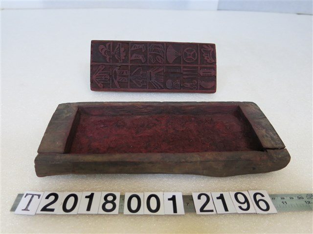 木製金紙拓印模具 (共1張)