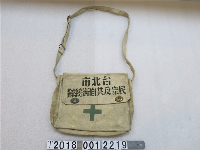臺北市民眾反共自衛總隊布包 (共1張)