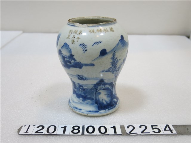 賴君儀敬置平埔族蘭社神瓶 (共2張)