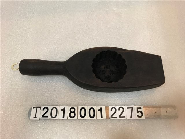 養生蛋黃糕餅握柄模具 (共1張)