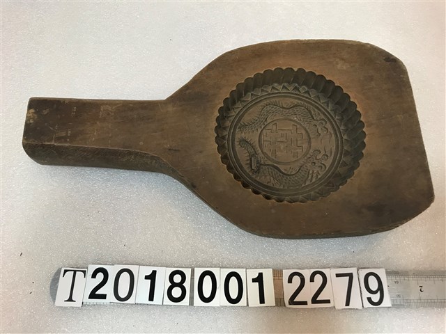 囍字糕餅握柄模具 (共1張)